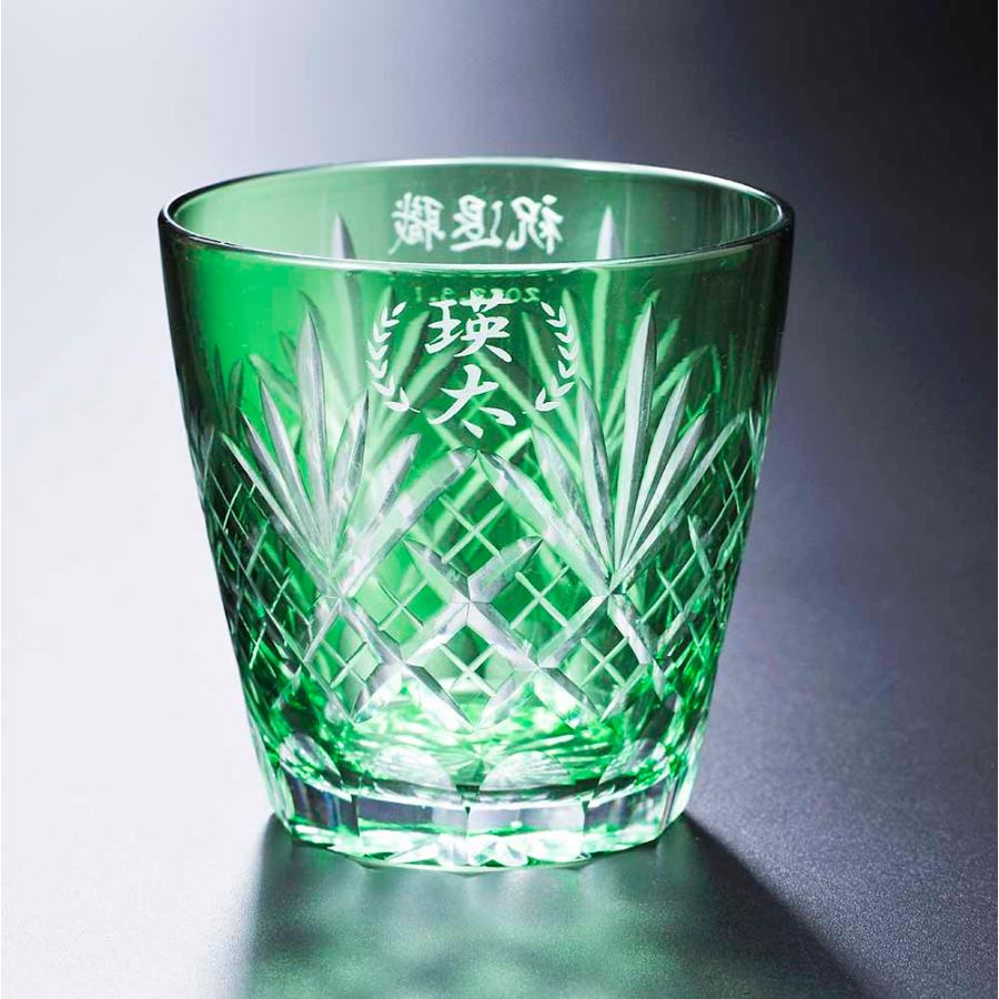 名入れ 切子硝子 江戸菱花 グリーン 木箱入り