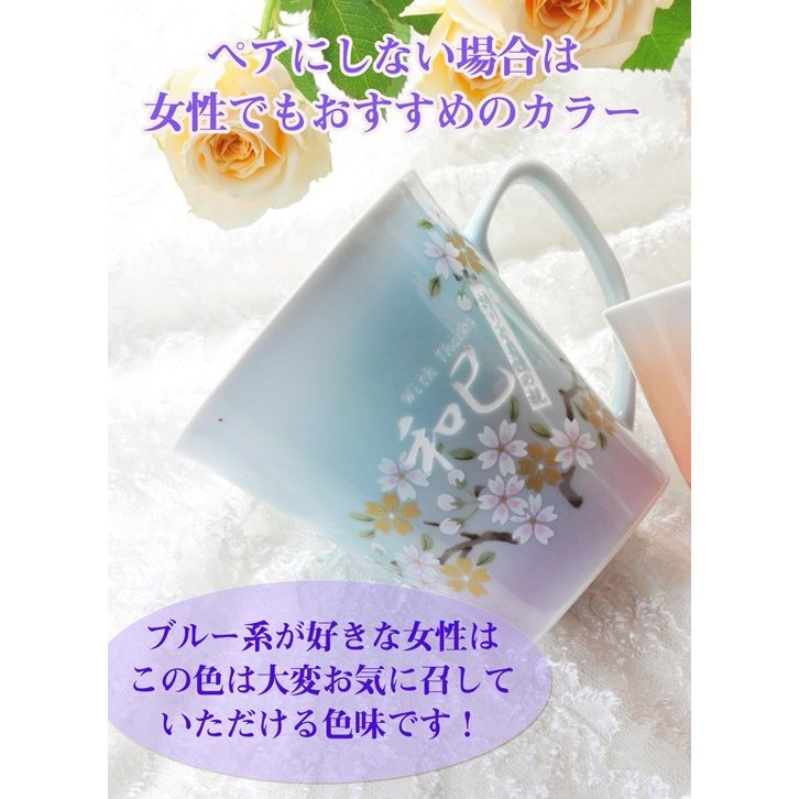名入れ SXX 有田焼 グラデーション マグカップ 青富士 単品 木箱入り
