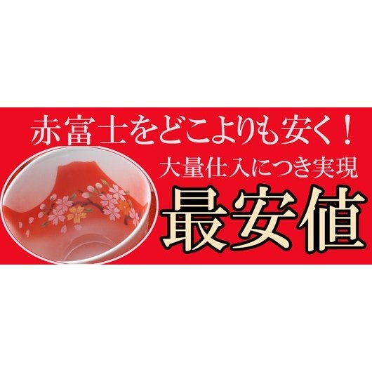 名入れ SXX 有田焼 グラデーション マグカップ 青富士 単品 木箱入り
