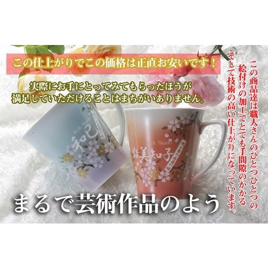 名入れ SXX 有田焼 グラデーション マグカップ 青富士 単品 木箱入り