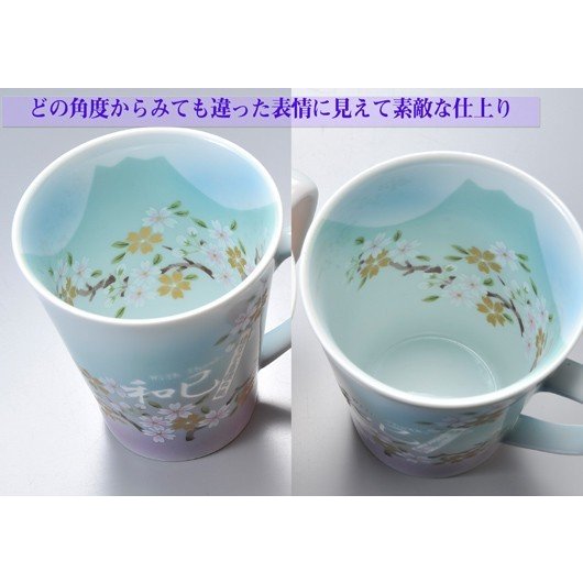 名入れ SXX 有田焼 グラデーション マグカップ 青富士 単品 木箱入り