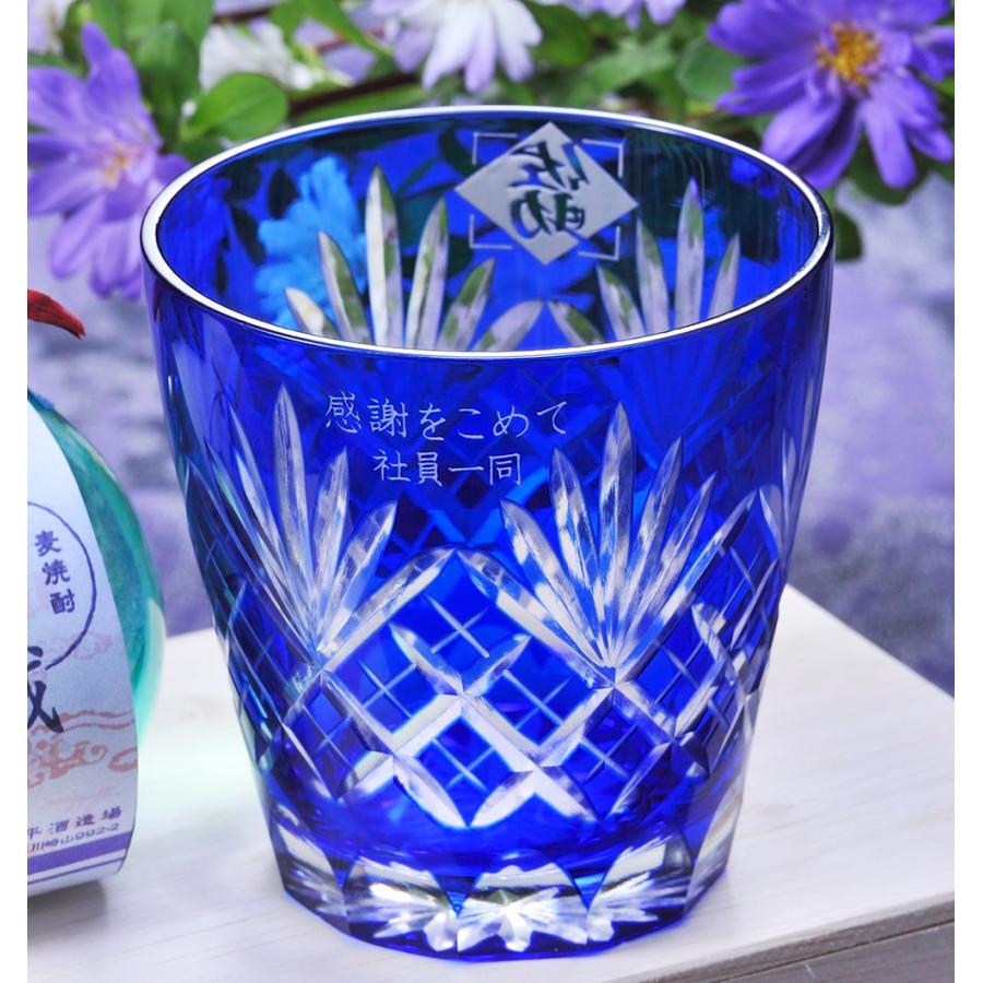 名入れ 切子硝子 江戸菱花 ブルー 木箱入り | エンジェリック 公式