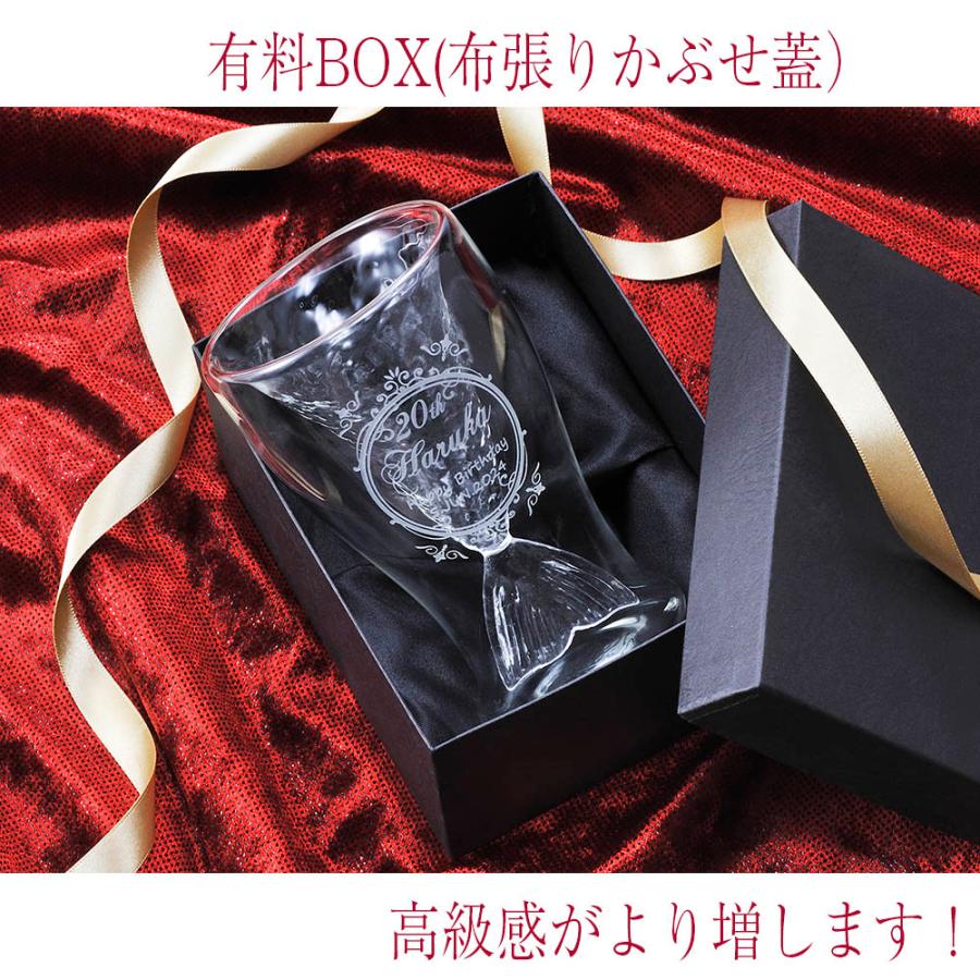 名入れ マーメイドショットグラス