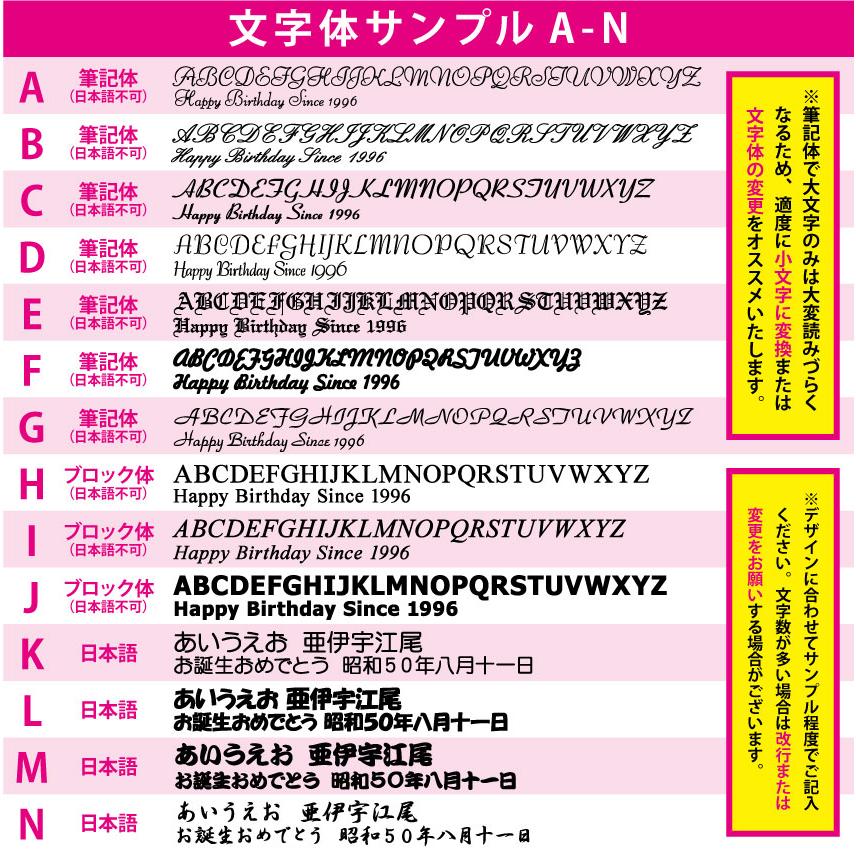 名入れ マーメイドショットグラス