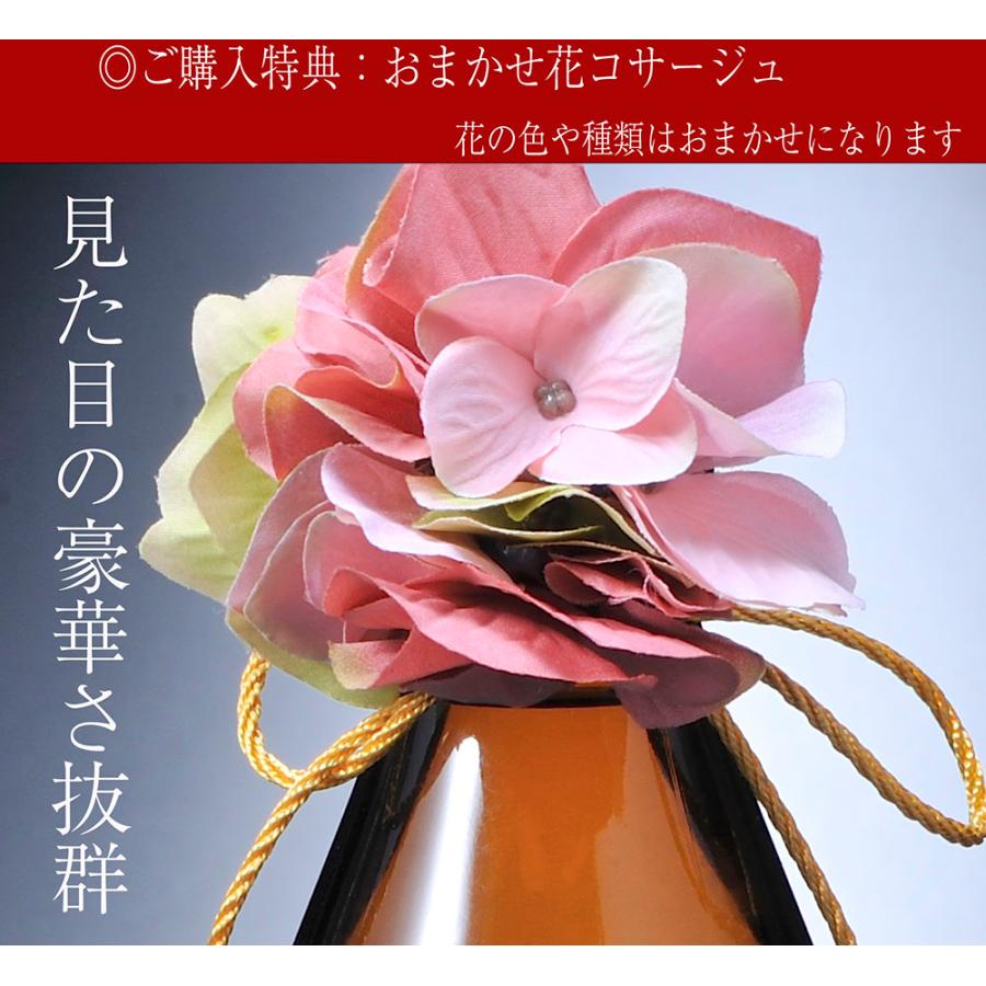 名入れ 大分麦焼酎 兼八 かねはち 25度 720ml 木箱入り 花コサージュ付き