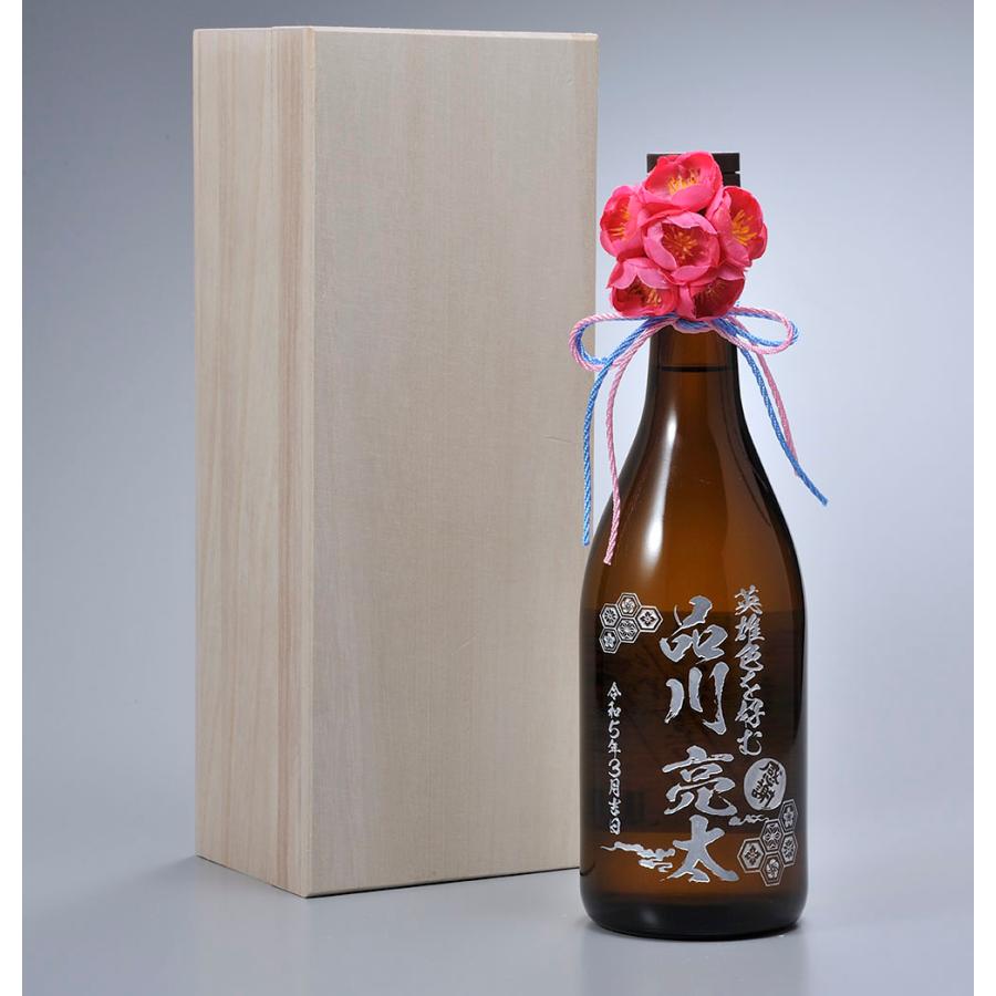 限定 超希少 兼八 100周年記念長期貯蔵 麦焼酎 38度 720ml 箱付 限定 超希少 兼八 100周年記念長期貯蔵 麦焼酎 38度 720ml 箱