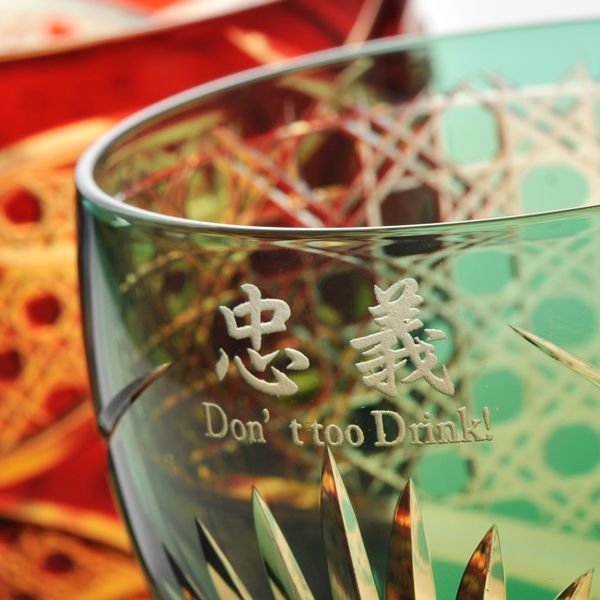 【在庫限り】名入れ 彩花切子グラス 瑠璃色 青 単品