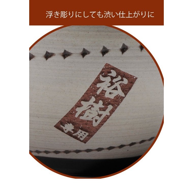 名入れ 波佐見焼 カフェ風 焼酎ロックカップ 単品