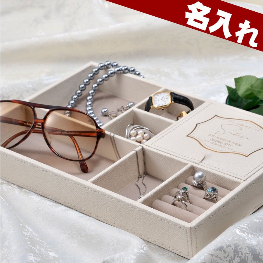 名入れ レザートレー Lサイズ