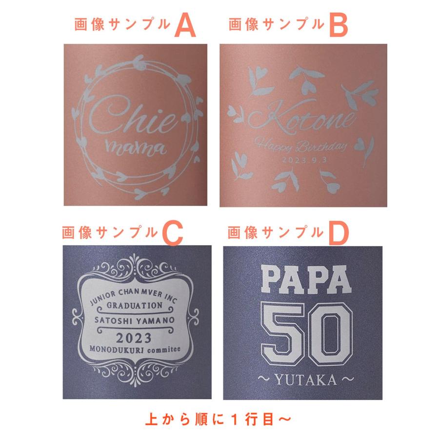 名入れ サーモス THERMOS フタ付 真空断熱マグカップ メタリックカラー 350ml