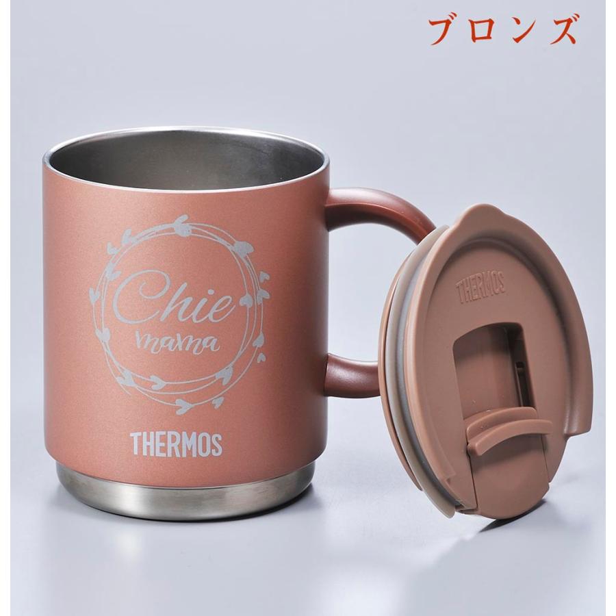 名入れ サーモス THERMOS フタ付 真空断熱マグカップ メタリックカラー 350ml