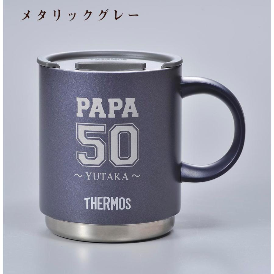 名入れ サーモス THERMOS フタ付 真空断熱マグカップ メタリックカラー 350ml