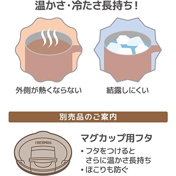 名入れ サーモス THERMOS フタ付 真空断熱マグカップ メタリックカラー 350ml