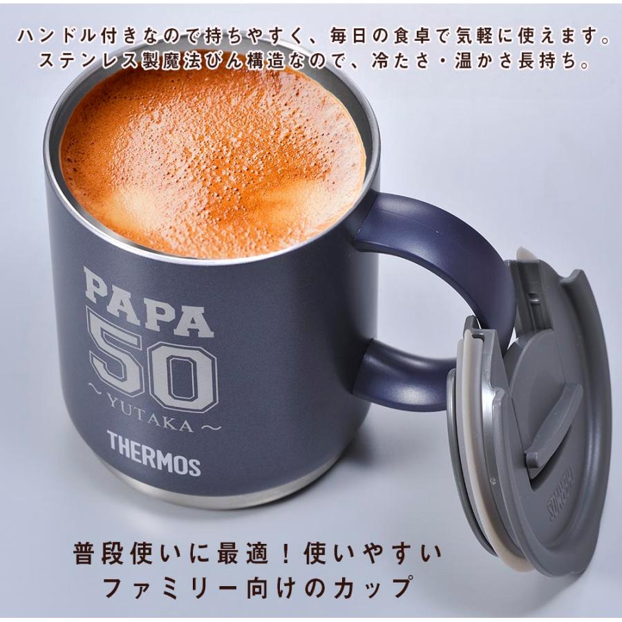 名入れ サーモス THERMOS フタ付 真空断熱マグカップ メタリックカラー 350ml