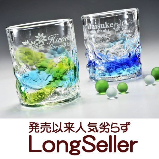 名入れ 琉球硝子 ロックグラス 二階堂 吉四六 瓶25°720ml セット