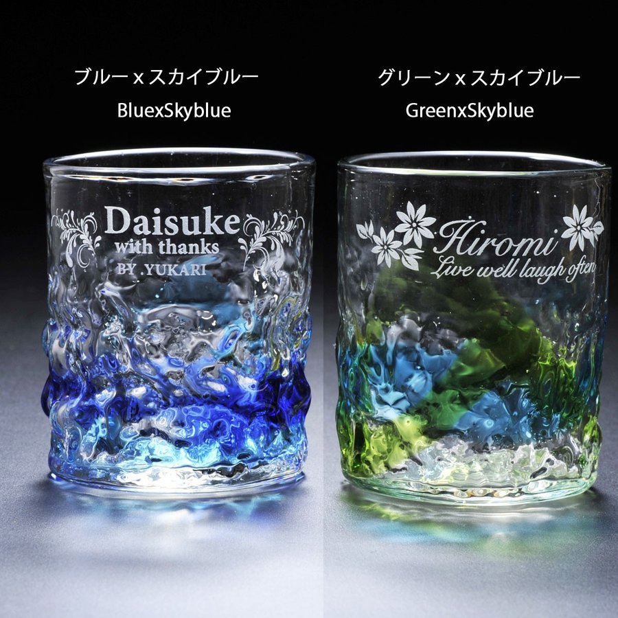 琉球硝子　グラス二個 琉球硝子 グラス二個 琉球硝子 グラス二個