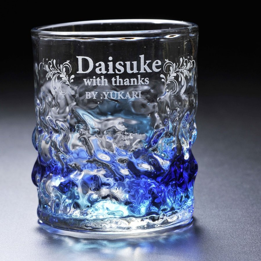 名入れ 琉球硝子 ロックグラス 二階堂 吉四六 瓶25°720ml セット