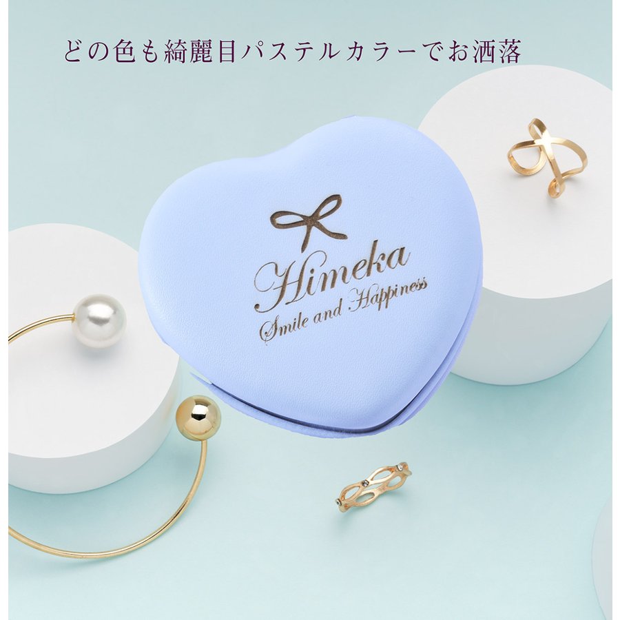 名入れ ハートコンパクトミラー 両面タイプ