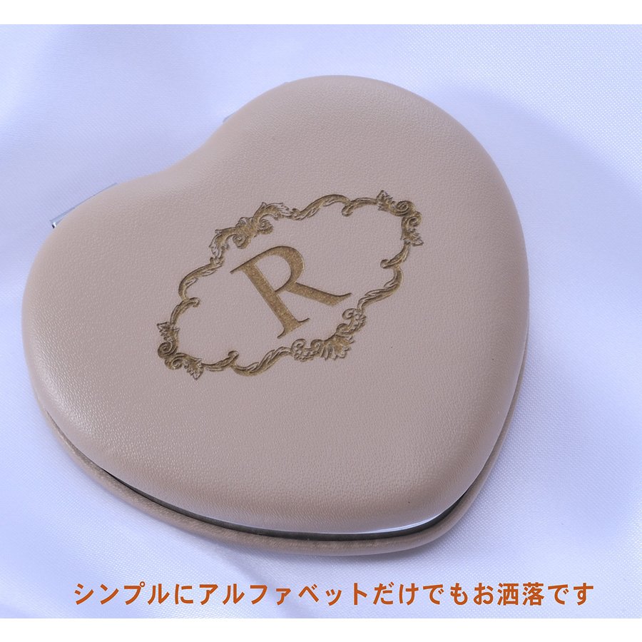 名入れ ハートコンパクトミラー 両面タイプ