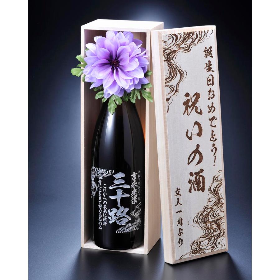 名入れ 芋焼酎 黒霧島 25度 1800ml 木箱彫刻込み 花コサージュ付き