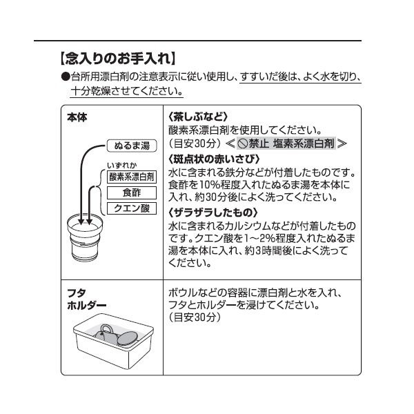 名入れ サーモス 保温マグカップ240ml