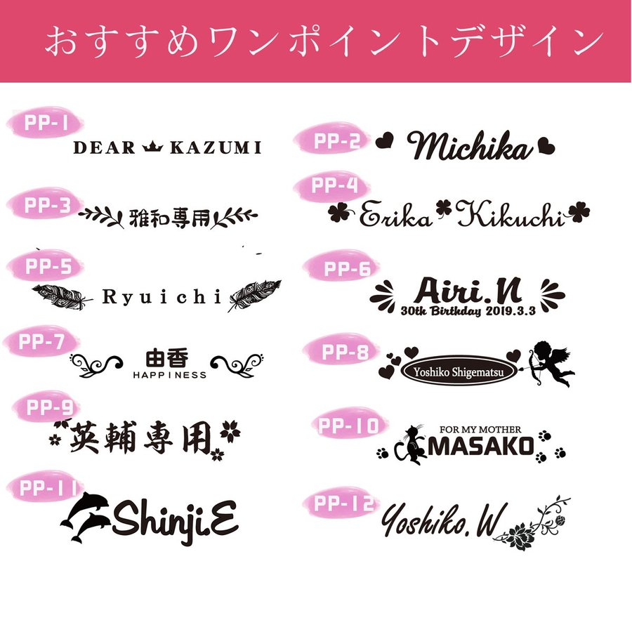 名入れ サーモス 保温マグカップ240ml