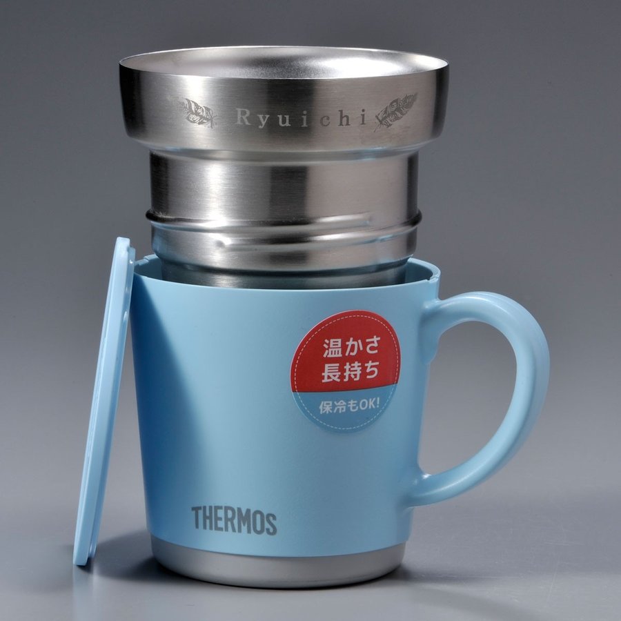 名入れ サーモス 保温マグカップ240ml