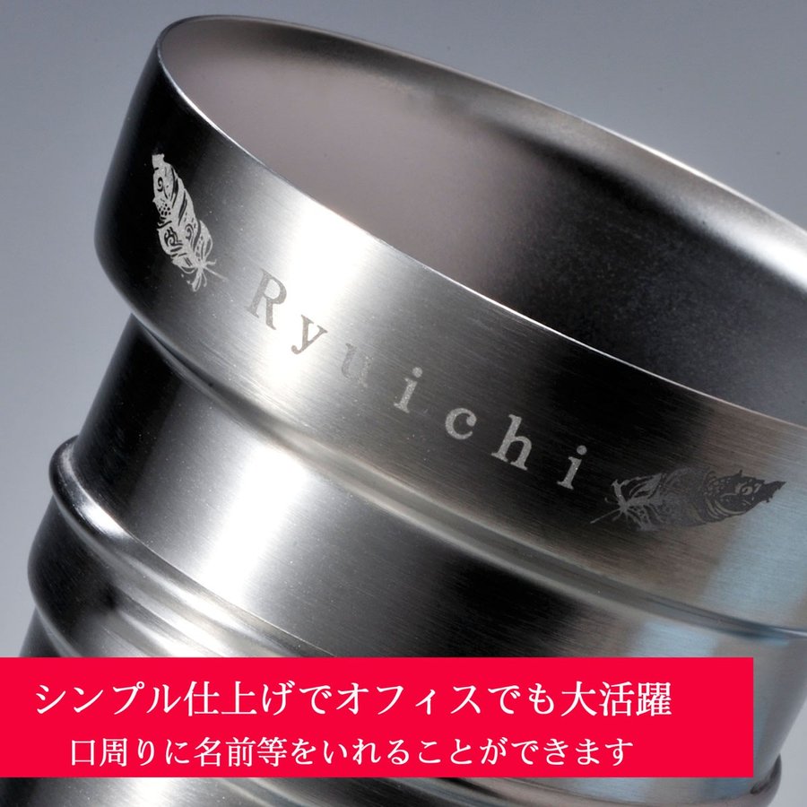 名入れ サーモス 保温マグカップ240ml