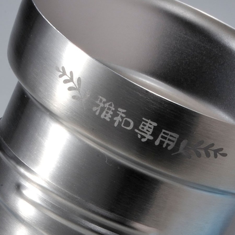 名入れ サーモス 保温マグカップ240ml