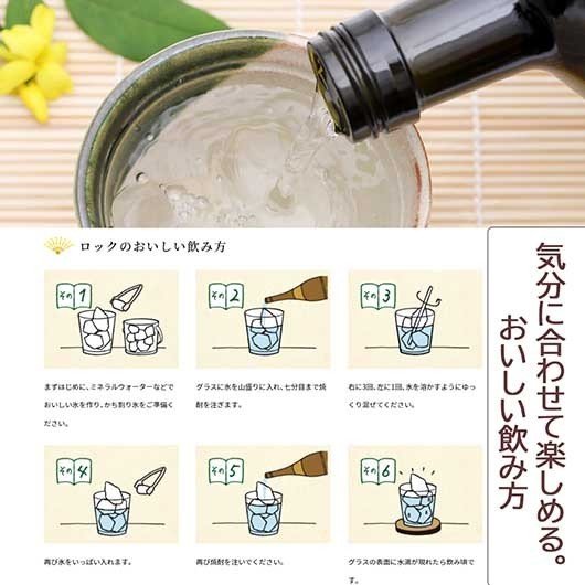 名入れ サーモス空断熱タンブラー400ml 黒霧島720ml セット