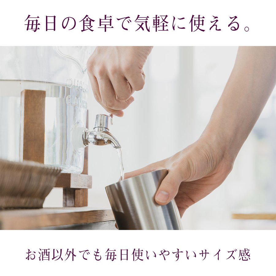 名入れ サーモス空断熱タンブラー400ml 黒霧島720ml セット