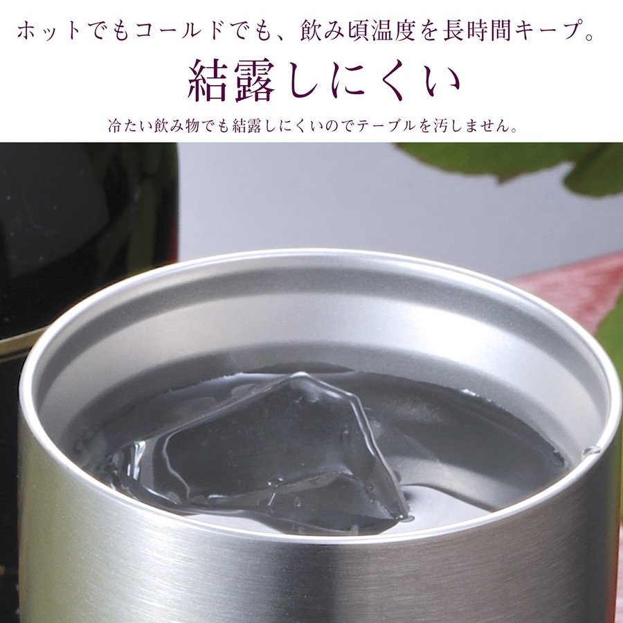 名入れ サーモス空断熱タンブラー400ml 黒霧島720ml セット