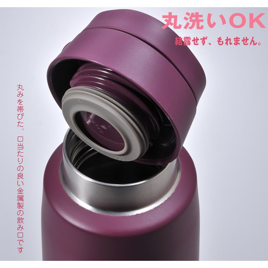 名入れ サーモス 真空断熱ケータイマグ750ml JOO-750