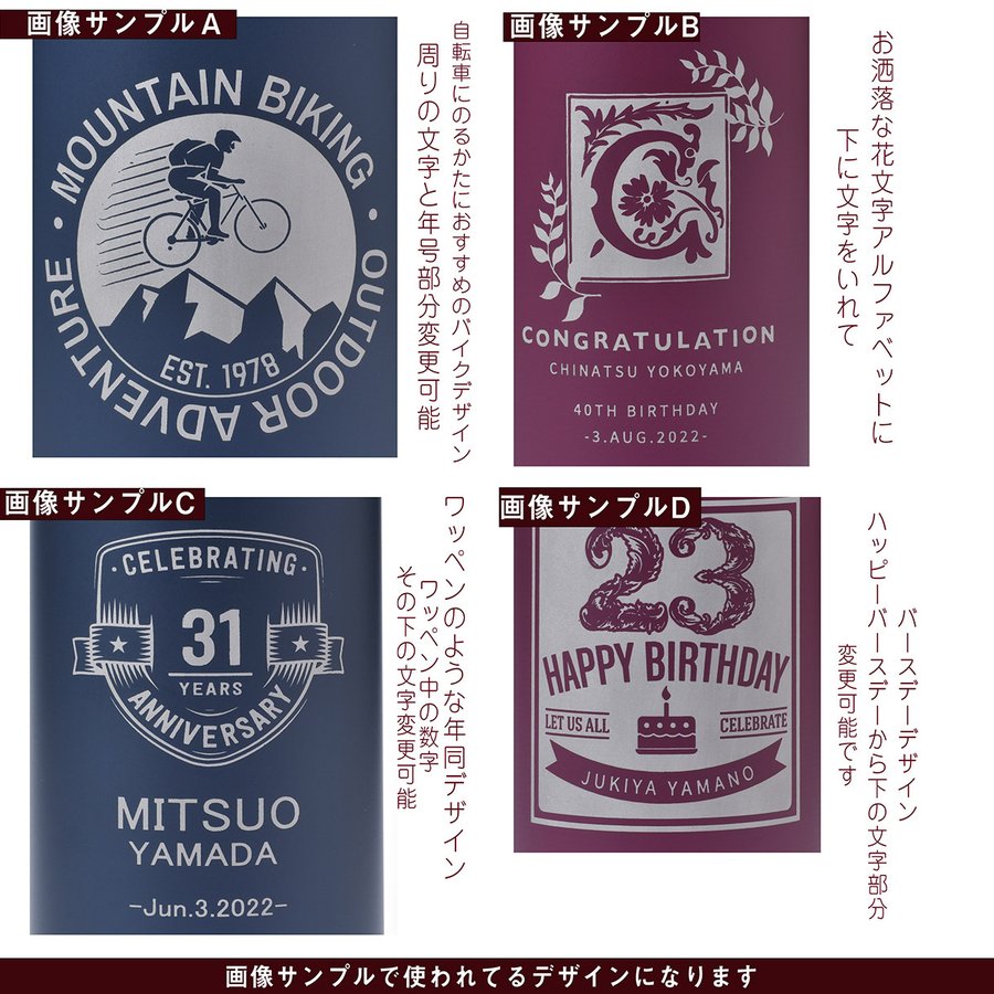 名入れ サーモス 真空断熱ケータイマグ750ml JOO-750