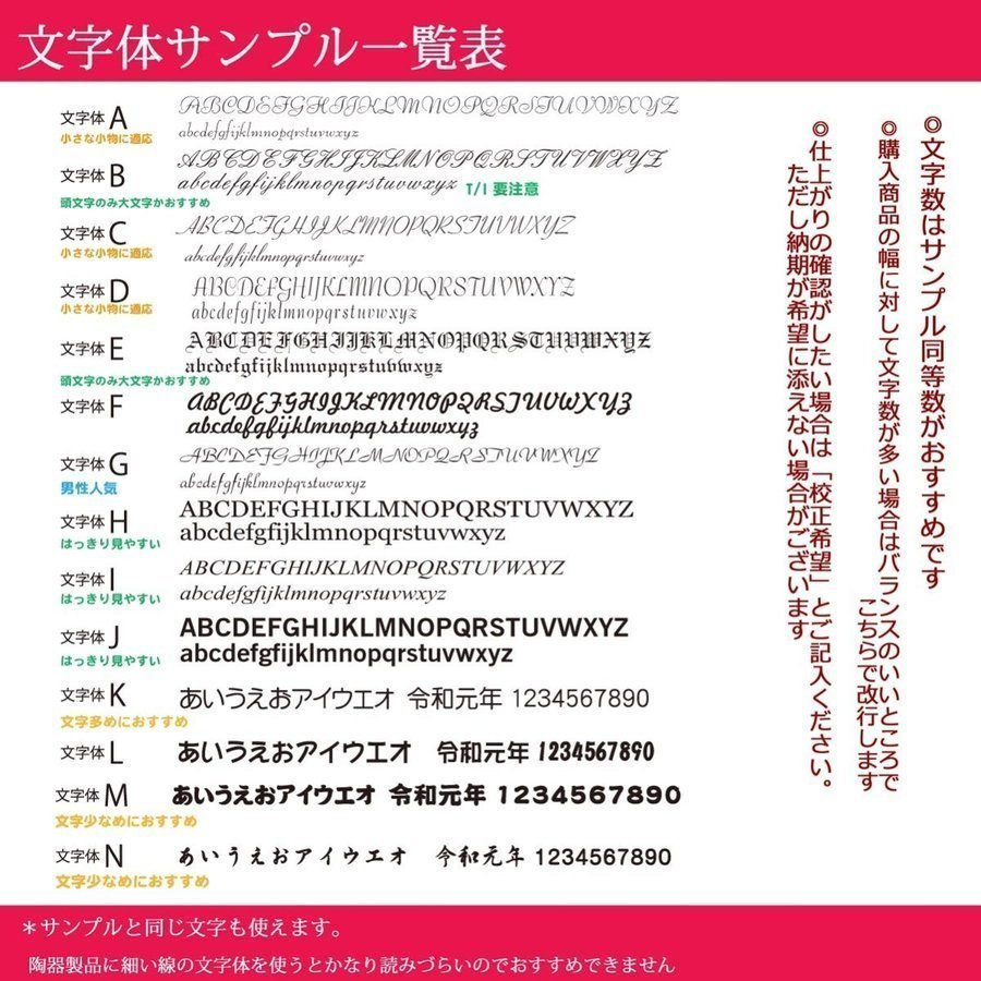 名入れ サーモス 真空断熱ケータイマグ750ml JOO-750