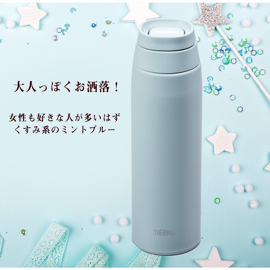 名入れ サーモス 真空断熱ケータイマグ750ml JOO-750