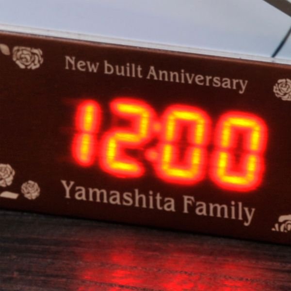 名入れ ウッディフォトクロック