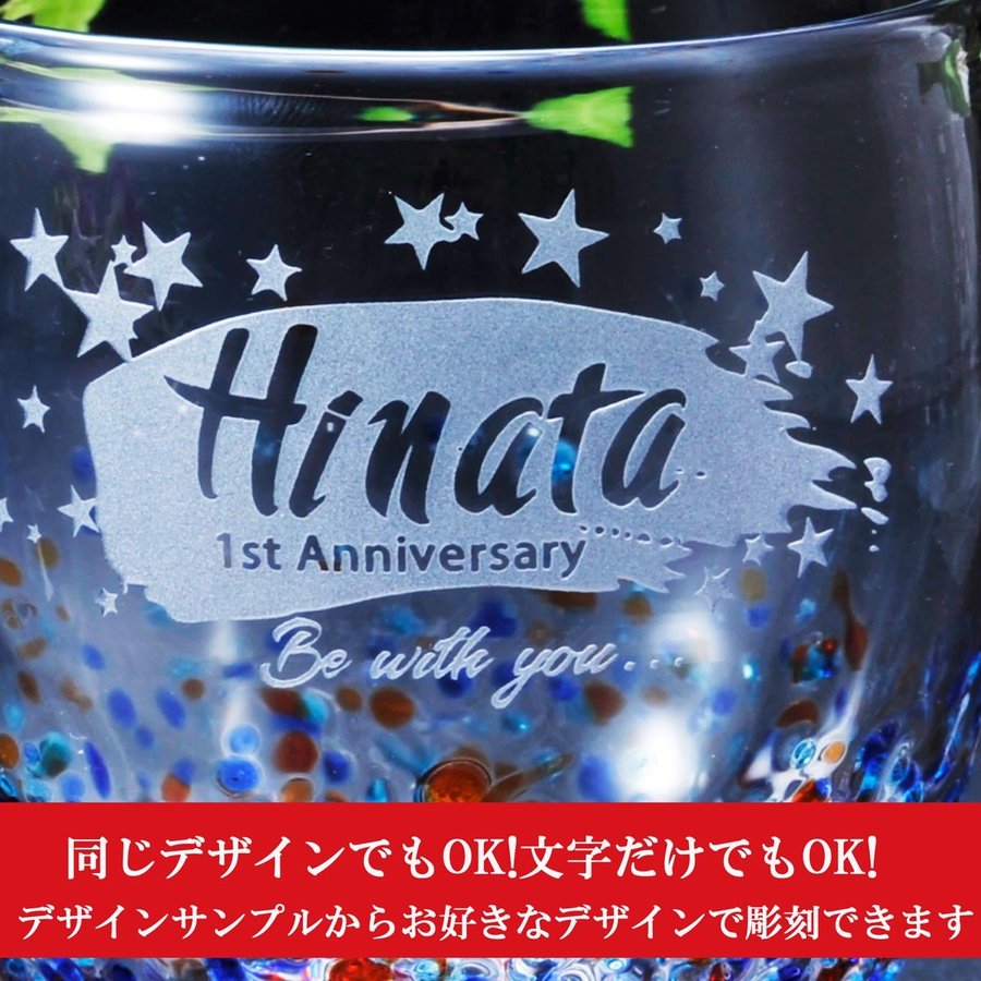 名入れ 琉球浪漫 グラス 粒潮樽型オールド 単品