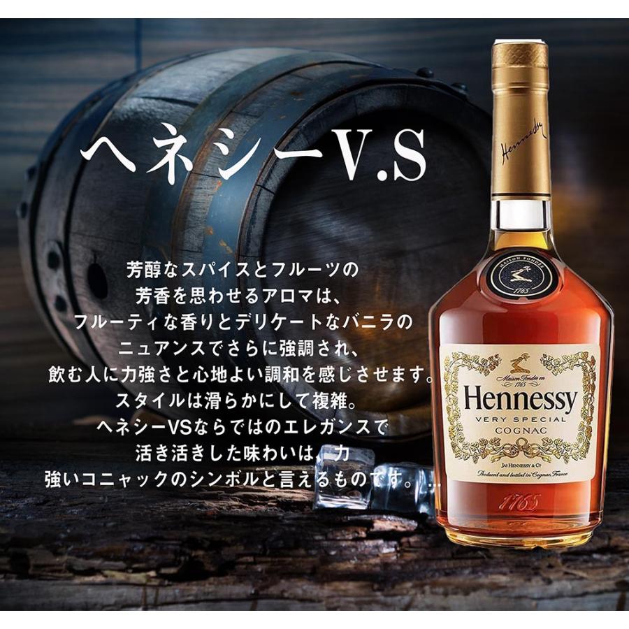 名入れ SXX ペア酒セット リキュール ジャックダニエル テネシーハニー 700ml & 象印 ステンレスタンブラー 300ml 2点 ギフトBOX入り