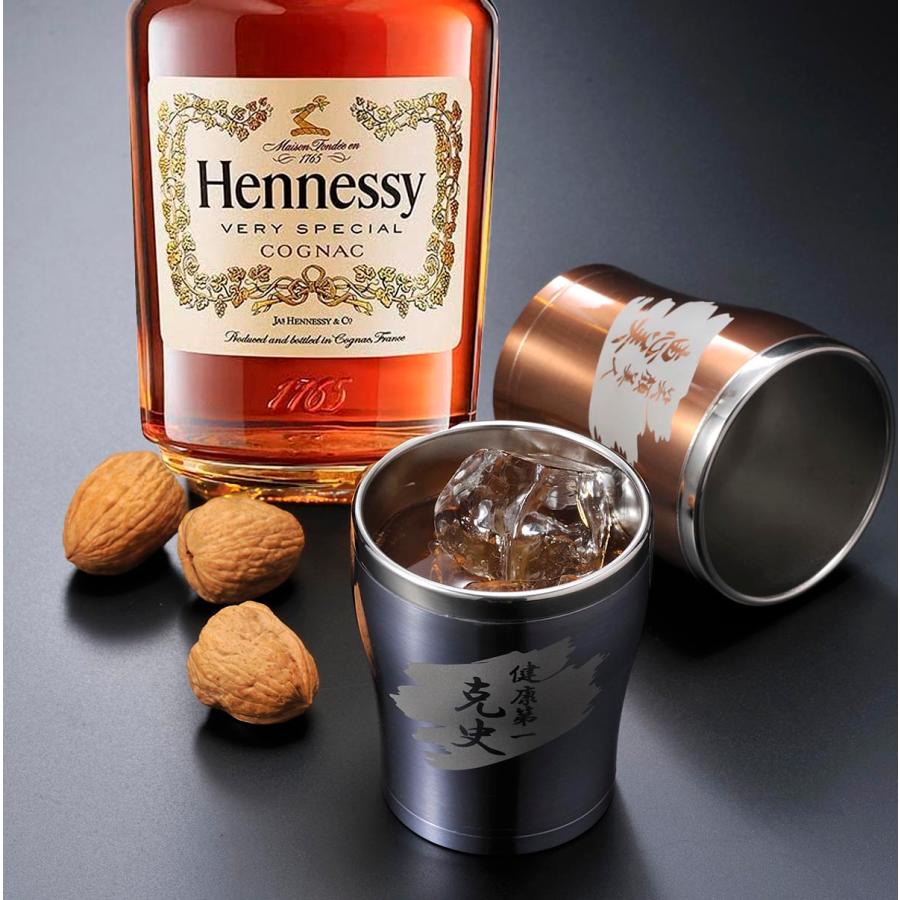 名入れ SXX ペア酒セット リキュール ジャックダニエル テネシーハニー 700ml & 象印 ステンレスタンブラー 300ml 2点 ギフトBOX入り