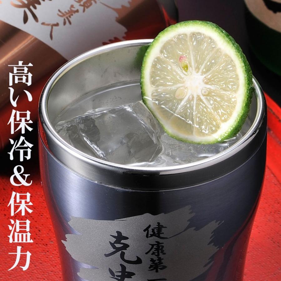名入れ SXX ペア酒セット リキュール ジャックダニエル テネシーハニー 700ml & 象印 ステンレスタンブラー 300ml 2点 ギフトBOX入り