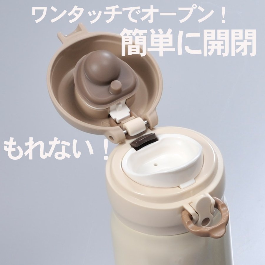 名入れ サーモス 真空断熱ケータイマグ350ml