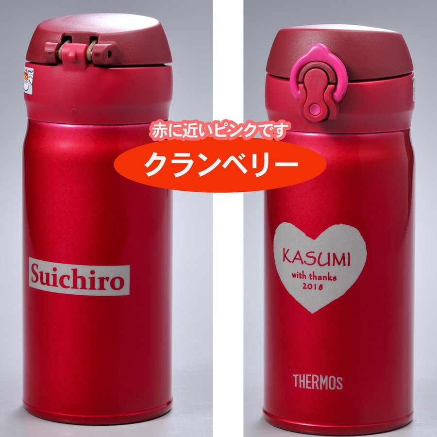 新品　サーモス 真空断熱ケータイマグ 350ml/500ml日比谷花壇デザイン m56112257238_1.jpg?1722124935