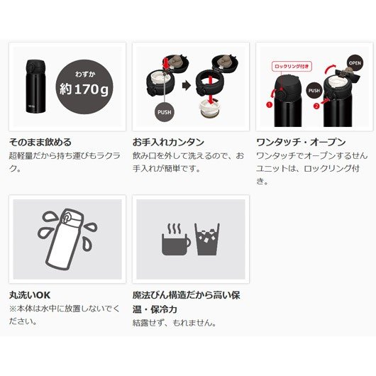 名入れ サーモス 真空断熱ケータイマグ350ml