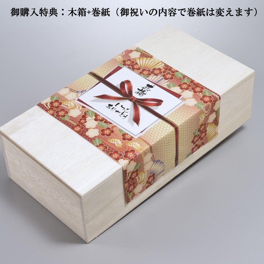 名入れ 有田焼 赤富士カップ 赤 黒 2点ペア & 獺祭 純米大吟醸 磨き 三割九分 720ml セット 木箱入り