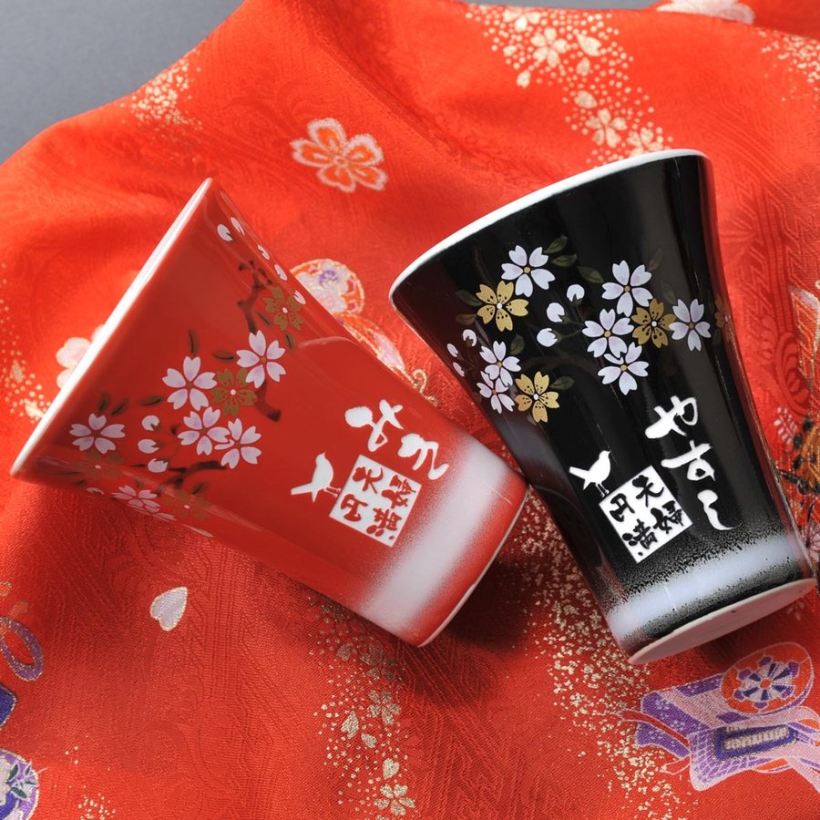 名入れ 有田焼 赤富士カップ 赤 黒 2点ペア & 獺祭 純米大吟醸 磨き 三割九分 720ml セット 木箱入り
