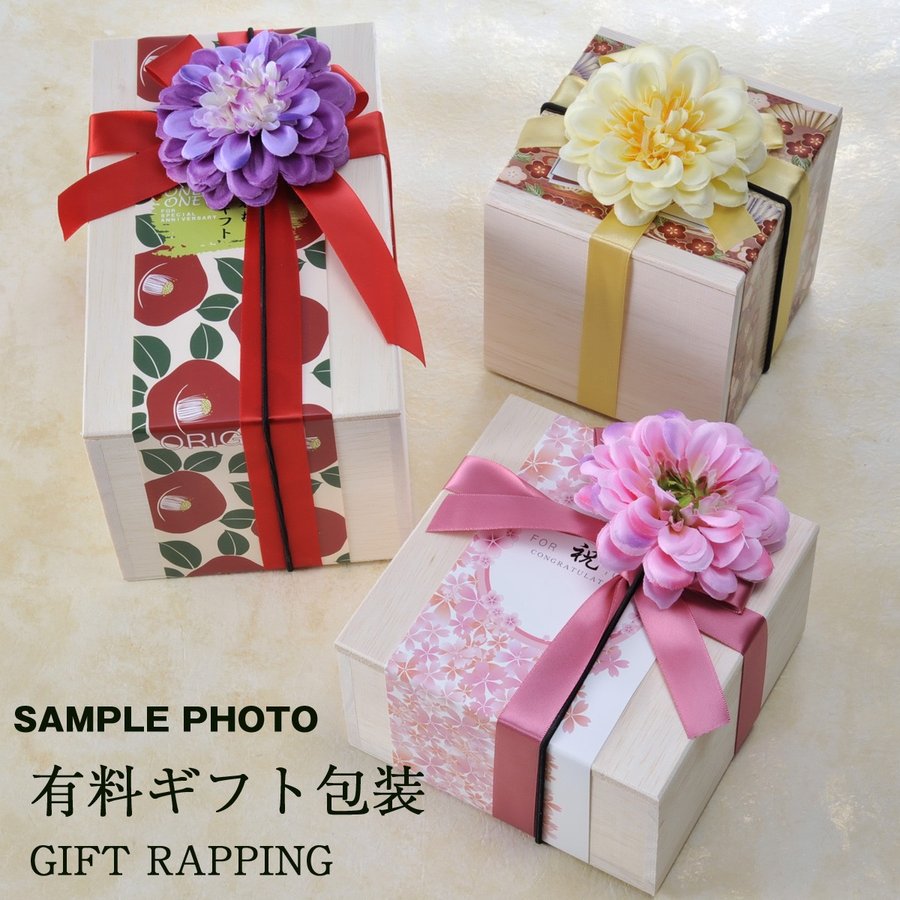 【有料オプション包装】掛け紙+リボン+おまかせコサージュ