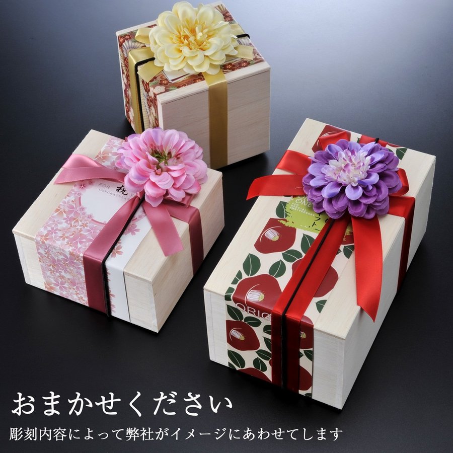 【有料オプション包装】掛け紙+リボン+おまかせコサージュ