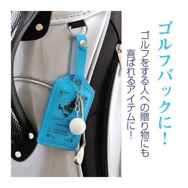 名入れ カラフルレザーラゲッジネームタグ チャームセット