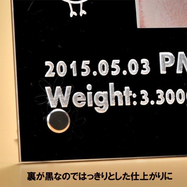 名入れ アクリルフォトフレームＳサイズ ブラック